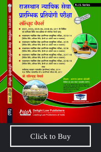 RJS Solved Papers In Hindi By Solanki