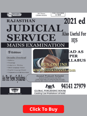 Rajasthan Judicial Service RJS Exam Book | Best RJS Exam Book 2021